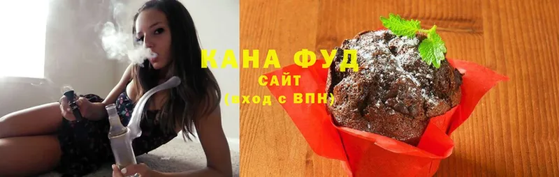 где купить   Давлеканово  Canna-Cookies конопля 