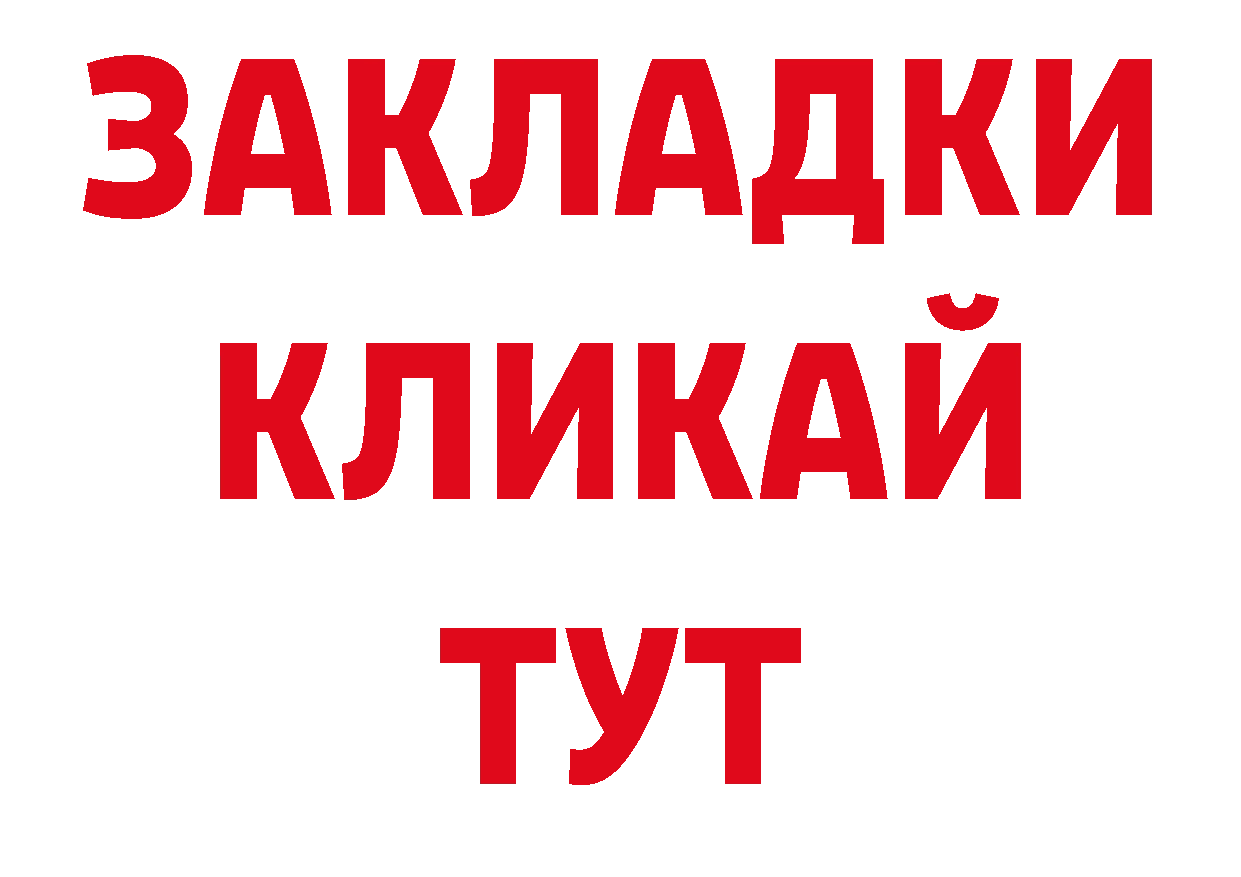 Продажа наркотиков сайты даркнета как зайти Давлеканово